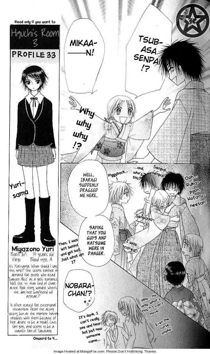 Gakuen Alice Chapter 61 4